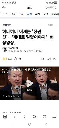 ユン・スゴの現在！