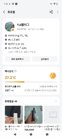 配達員にぼったくられて気分が悪い。