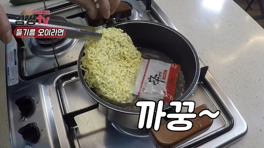 イム・ソングンシェフのテトナムの瞬間