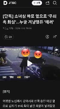 少女像の近くを矢で攻撃。これは深刻です