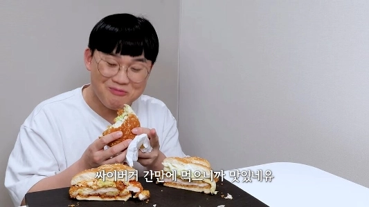 ロッテリアのカームマンバーガーの白黒レビューを見ています。