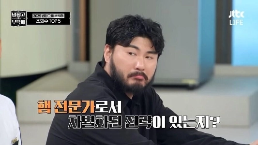 クッキングモンスターネンブ登場