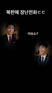 (SOUND)いたずら電話の伝説