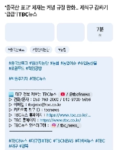 中国第2慶尚北道金泉市