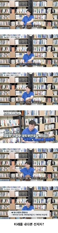 漢江大橋が必要以上に大きく建設された理由