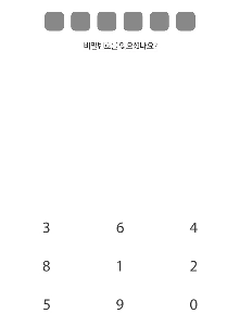 南無証券のアプリを作ったのはどんな野郎だ？
