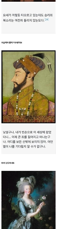 人の人生観を明らかにするさまざまな遺言書