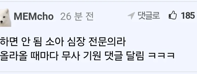 Envy10億ウォン空売りで有名な人物の現在