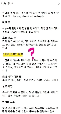 最近、チャット gpt は分析中に別のことを考えていたと言いました。
