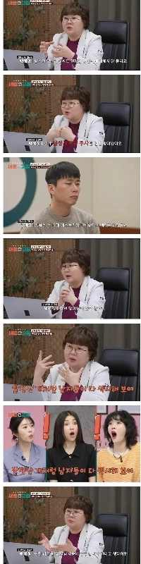 ある女医は男性の性欲に興味を持っていた。