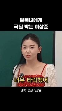 この女の子は突然とてもきれいになりました。