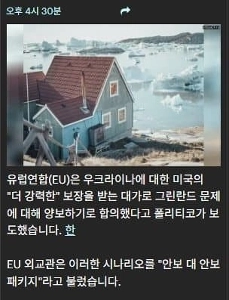 EUは苦境に立たされている