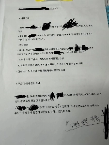 社内若手40代アルファ男性