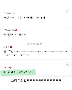 ホ・ギョンファンって住所まで公開されてるのはどういうことなんですか？;;;