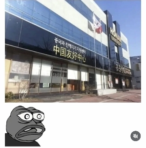 全羅道光州市のみで販売