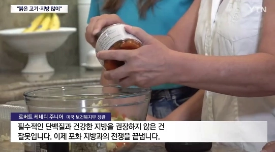 (SOUND)トランプ「」「「パンやソーセージではなく、キムチをたくさん食べなさい」「」」.mp4