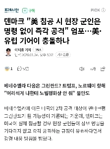 これが第三次世界大戦の始まりとなるのでしょうか？