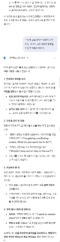 (激怒) 「」「「このまま死なないためにはどうしたらいいですか？」」