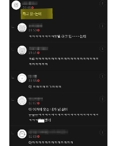 ホ・ギョンファンとは何者なのか、自宅住所まで明らかに？