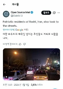 現在のイラン情勢は国家転覆の危機に瀕している。