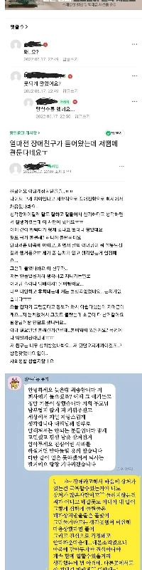 聴覚障害者を採用した人が会社を辞めた