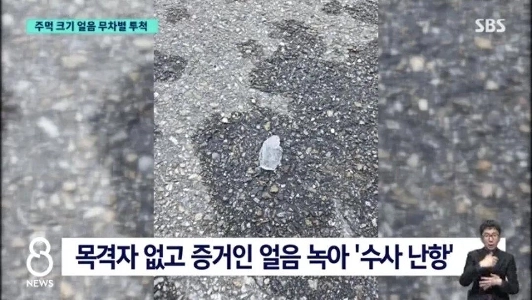 束草アパートメント アイステラー