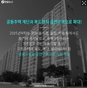 韓国では1995年から公共交通機関での屋内喫煙が禁止になりましたね。 JPG