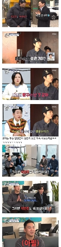 チュ・ウジェさんは、この手術のオーナーはそれが違法であるとは知らなかったと述べた。jpg