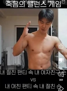 友達のパンティーに彼女の手 v ガールフレンドのパンティーに友達の手