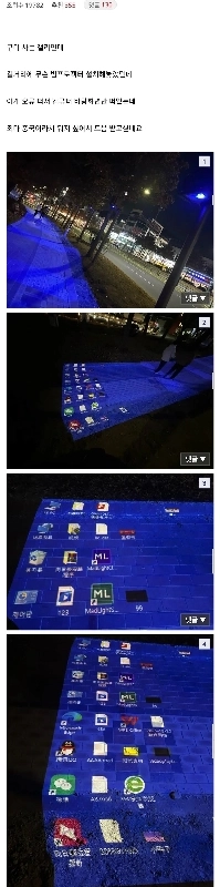 朴正煕大統領の都市「亀尾」が中国に占領される