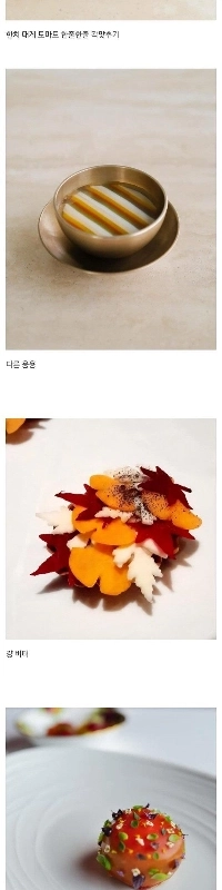 細部までこだわるソン・ジョンウォンのレストランの食の美学