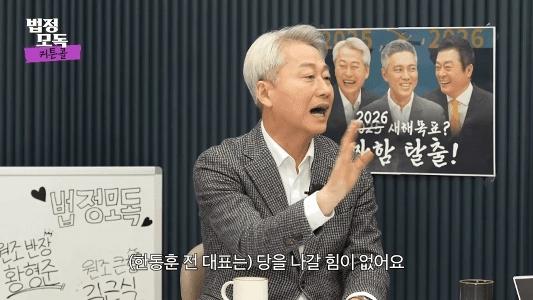 側近から逃げ出したキム・グンシクの現在。