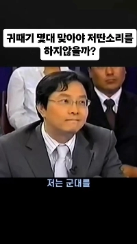 (SOUND)あなたがしなければならないのは、参加したい軍隊を作ることだけですか？