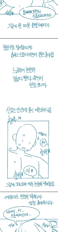 ㅇㅎ)) モーテルのオーナーが娘を誘惑してセックスする話。漫画