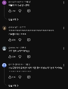 アップロードされたばかりのイムジャンTVの投稿は暴力的な構成となっている。