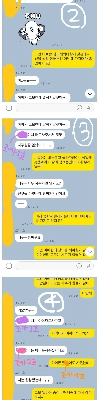 甥っ子にiPadを買ってほしいと頼まれました。jpg