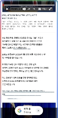 米国共和党はトランプ大統領に反抗している。