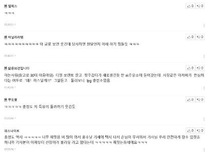 忠汀のガソリンスタンドも違います（笑）。