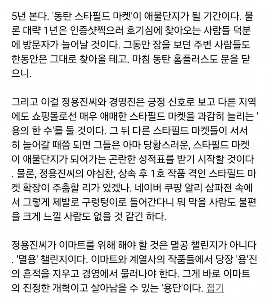 チョン・ヨンジンさん、ちょっと多すぎませんか？ .jpg