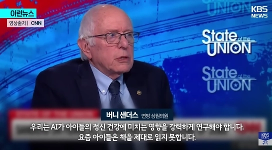 AIはやめるべきだ