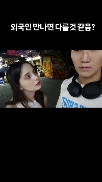 (SOUND)インフルエンサー「外国人と結婚しても同じ」