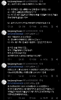 自分で精神病院に通っている人、精神病院に行く必要がある人。