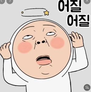 配達店はますますおかしくなっている。