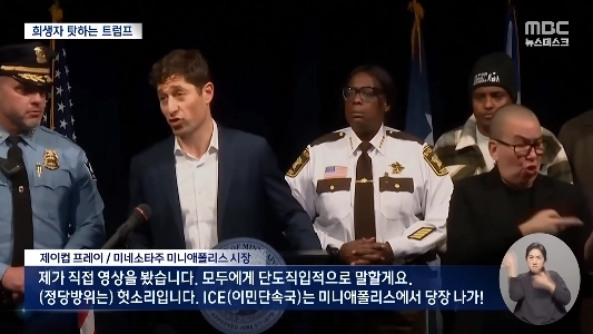 21世紀のアメリカにおけるナチスのゲシュタポ