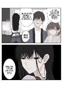 お父さんの賭けに負けたから、一度お母さんのお尻触ってみなさい。