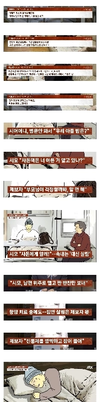 ある中年女性は、がんと闘っている間は夫と同じ部屋にいることさえしたくないと語った。