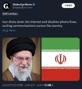 イラン全土の通信ネットワークが遮断される