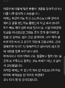 彼氏が音信不通になった後、日の出を見に行きたいと言っています。