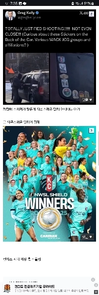 ICE事件でMAGAに疑問が呈される