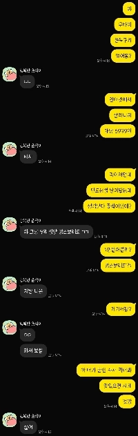 家庭で作る豆直の本来の価格